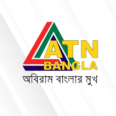 Atn Bangla